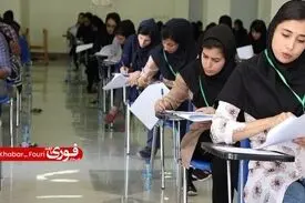 تأثیرقطعی سوابق تحصیلی در کنکور