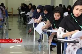 تأثیرقطعی سوابق تحصیلی در کنکور