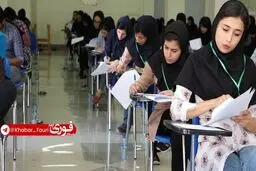 تأثیرقطعی سوابق تحصیلی در کنکور