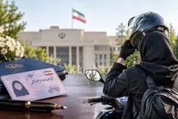 سخنگوی دولت: لایحه حمایت از زنان پیگیری و گواهینامه موتورسواری بانوان صادر می‌شود+ ویدیو
