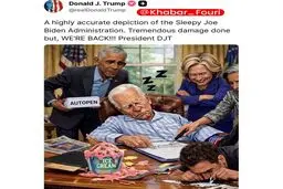 ترامپ باز هم بایدن را مسخره کرد