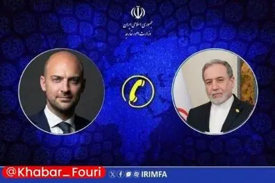 گفتگوی تلفنی وزرای امور خارجه ایران و فرانسه