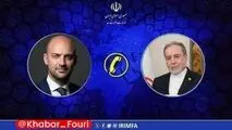 گفتگوی تلفنی وزرای امور خارجه ایران و فرانسه