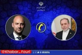 گفتگوی تلفنی وزرای امور خارجه ایران و فرانسه