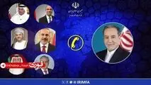 گفتگوهای تلفنی عراقچی با وزرای خارجۀ منطقه