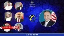 گفتگوهای تلفنی عراقچی با وزرای خارجۀ منطقه