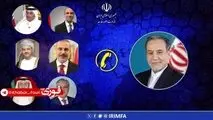 گفتگوهای تلفنی عراقچی با وزرای خارجۀ منطقه