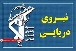 درخواست ایتالیا از اتحادیه اروپا برای تحریم وزیر اسرائیلی