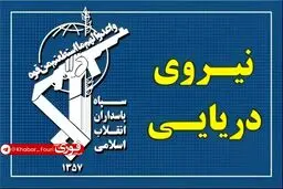 درخواست ایتالیا از اتحادیه اروپا برای تحریم وزیر اسرائیلی