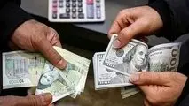 خبر مهم درباره خرید و فروش ارز/ بانک مرکزی: از امروز می توانید با کارت ملی ارز بخرید