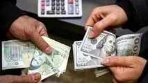 خبر مهم درباره خرید و فروش ارز/ بانک مرکزی: از امروز می توانید با کارت ملی ارز بخرید