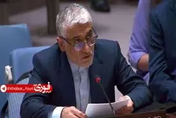 نامه ایران به شورای امنیت در پی حمله تجاوزکارانه آمریکا به نیروگاه هسته‌ای دارخوین