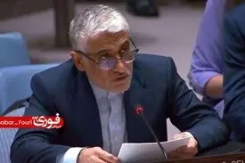 نامه ایران به شورای امنیت در پی حمله تجاوزکارانه آمریکا به نیروگاه هسته‌ای دارخوین