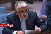 نامه ایران به شورای امنیت در پی حمله تجاوزکارانه آمریکا به نیروگاه هسته‌ای دارخوین