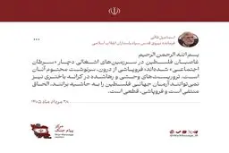 فرمانده نیروی قدس: غاصبان فلسطین دچار «سرطان اجتماعی» شده‌اند