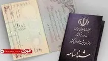 دستور وزیر کشور برای حل مشکل مدارک هویتی آسیب‌دیدگان جنگ تحمیلی اخیر