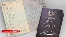 دستور وزیر کشور برای حل مشکل مدارک هویتی آسیب‌دیدگان جنگ تحمیلی اخیر