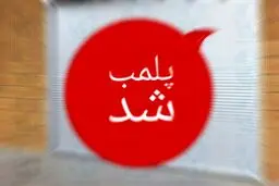 پلمب کافه‌ مروج شیطان‌پرستی در خیابان ولیعصر تهران