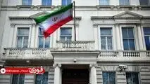 واکنش سفارت ایران در لندن به اقدامات ضدایرانی انگلیس