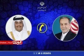 گفتگوی تلفنی وزرای امور خارجه جمهوری اسلامی ایران و قطر