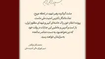 ذوالقدر: پرونده انتقام خون شهدای ایران همچنان باز است