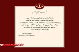ذوالقدر: پرونده انتقام خون شهدای ایران همچنان باز است