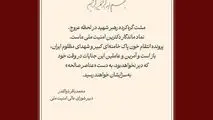 ذوالقدر: پرونده انتقام خون شهدای ایران همچنان باز است