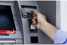 کارت‌به‌کارت بین‌بانکی در شبکه شتاب از ۱۰ میلیون تومان به ۱۵ میلیون تومان افزایش یافت