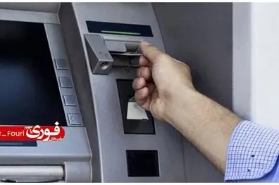 کارت‌به‌کارت بین‌بانکی در شبکه شتاب از ۱۰ میلیون تومان به ۱۵ میلیون تومان افزایش یافت