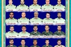 شهدای مدافع امنیت فراجا در دی ماه ۱۴۰۴