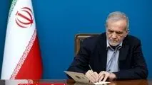 پزشکیان انتخاب مجدد قالیباف به ریاست مجلس را تبریک گفت