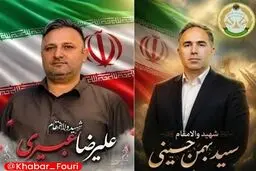 صداوسیما: دو نیروی پدافند هوایی ارتش، در جریان تجاوز روز گشته رژیم صهیونیستی، به شهادت رسیدند