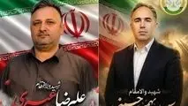 صداوسیما: دو نیروی پدافند هوایی ارتش، در جریان تجاوز روز گشته رژیم صهیونیستی، به شهادت رسیدند