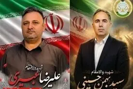 صداوسیما: دو نیروی پدافند هوایی ارتش، در جریان تجاوز روز گشته رژیم صهیونیستی، به شهادت رسیدند