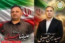 صداوسیما: دو نیروی پدافند هوایی ارتش، در جریان تجاوز روز گشته رژیم صهیونیستی، به شهادت رسیدند