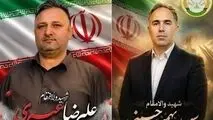 صداوسیما: دو نیروی پدافند هوایی ارتش، در جریان تجاوز روز گشته رژیم صهیونیستی، به شهادت رسیدند