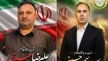 صداوسیما: دو نیروی پدافند هوایی ارتش، در جریان تجاوز روز گشته رژیم صهیونیستی، به شهادت رسیدند
