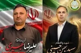 صداوسیما: دو نیروی پدافند هوایی ارتش، در جریان تجاوز روز گشته رژیم صهیونیستی، به شهادت رسیدند