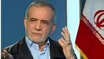 پزشکیان: دشمن در این جنگ دنبال تکه تکه کردن ایران بود/رئیس جمهور آمریکا علنی می‌گوید من دزد دریایی هستم