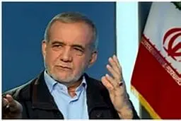 پزشکیان: به دنبال سلاح هسته‌ای نیستیم، ناآرامی منطقه به خاطر اسرائیل است / با ذلت، دیپلماسی نمی‌کنیم