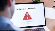 برخی گزارش ها حاکی است: اینترنت بین الملل دوباره دچار اختلال شده و پهنای باند به شدت پایین آمده است