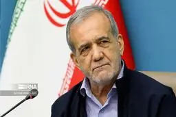 پزشکیان: بیایید در مصرف انرژی مثل اروپایی‌ها باشیم+ ویدیو