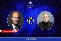 گفتگوی تلفنی وزرای امور خارجه ایران و فرانسه