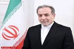 پیام‌های تبریک وزیر امور خارجه به رییس مجلس لبنان و دبیرکل حزب‌الله به مناسبت عید مقاومت و آزادسازی