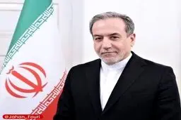 پیام‌های تبریک وزیر امور خارجه به رییس مجلس لبنان و دبیرکل حزب‌الله به مناسبت عید مقاومت و آزادسازی