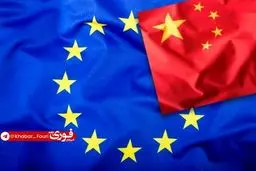 تهدید چین برای تلافی محدودیت‌های تجاری اتحادیه اروپا