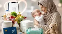 شارژ اعتبار کالابرگ امید مادران از فردا/اعتبار ۲ میلیون تومانی برای ۱۹۰ هزار نوزاد