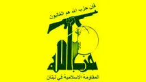 حزب‌الله: رهبر انقلاب پیامی به شیخ نعیم قاسم ارسال کرد