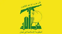 حزب‌الله: رهبر انقلاب پیامی به شیخ نعیم قاسم ارسال کرد