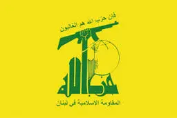 حزب‌الله: رهبر انقلاب پیامی به شیخ نعیم قاسم ارسال کرد